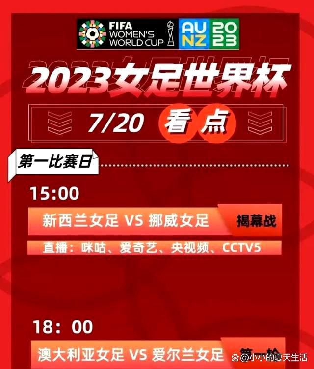 大马丁说道：“我知道罗梅罗的弱点，我记得在对阵法国的决赛中，他双脚飞铲姆巴佩，他干净地卸下了皮球，在中场休息的时候我对他说，你要是拿了红牌，比赛结束后我非打死你不可。